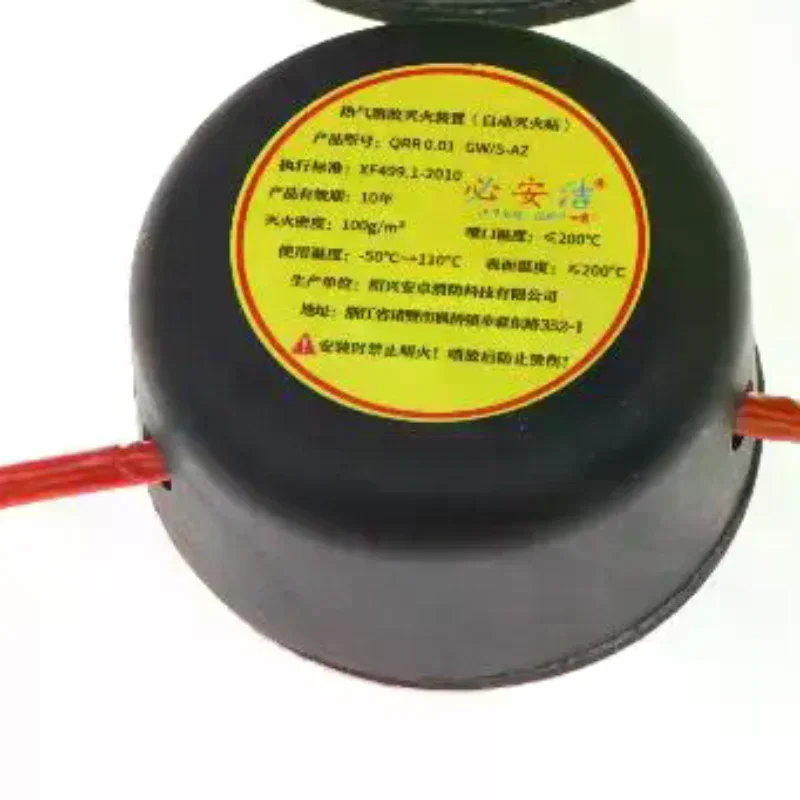 Hot Air Aerosol Retardant Devi - Fire Extinguisher Small incelemesi ve fiyatı